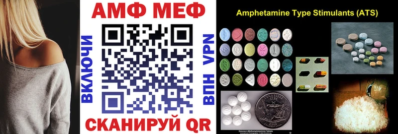 Купить закладки  Сосногорск  Amphetamine Premium 