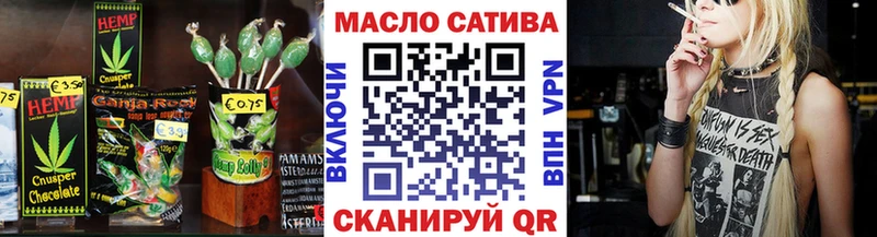 Canna-Cookies марихуана Сосногорск