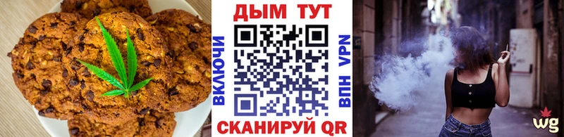 Canna-Cookies конопля  Купить  Сосногорск 