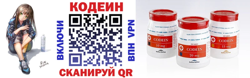 Купить  Сосногорск  Codein Purple Drank 