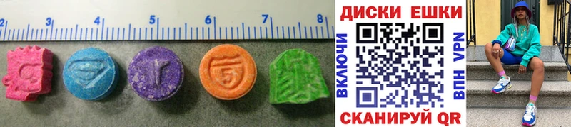 Экстази mix  Купить где  Сосногорск 