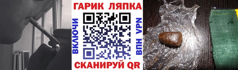 Купить где  Сосногорск  ГАШИШ hashish 