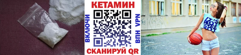Купить  Сосногорск  Кетамин ketamine 