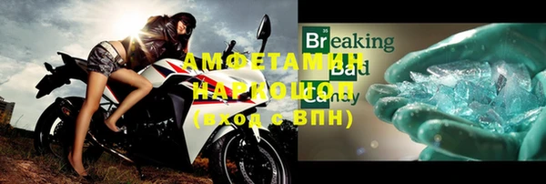 прущая мука Протвино