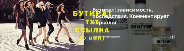 прущая мука Протвино