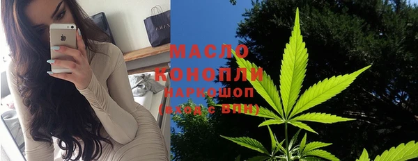 прущая мука Протвино