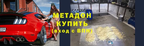 прущая мука Протвино