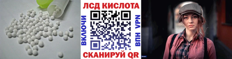 Купить закладки  Сосногорск  LSD-25 экстази ecstasy 